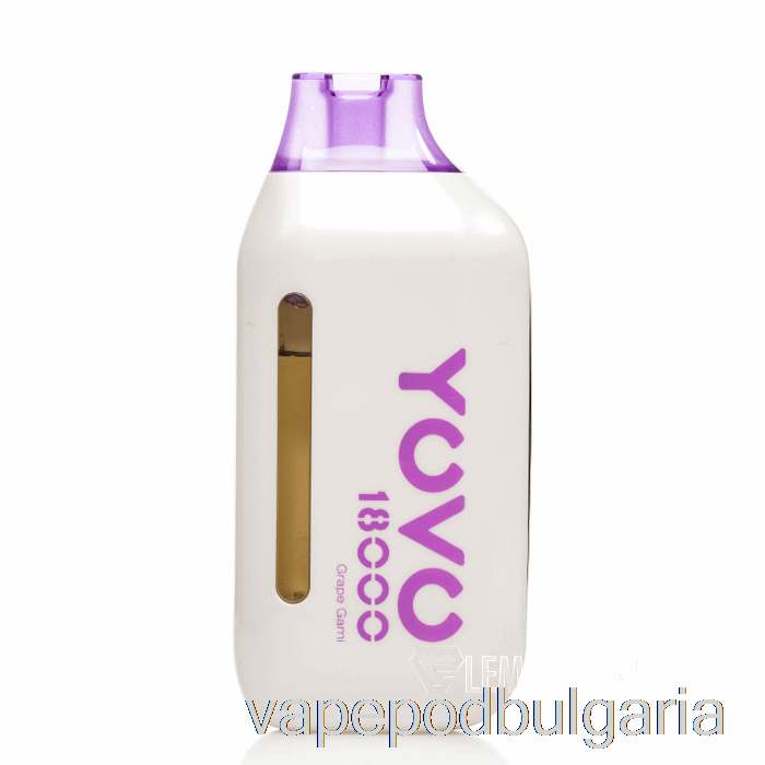 Vape Bulgaria Yovo Ultra 18000 еднократни гроздови гами